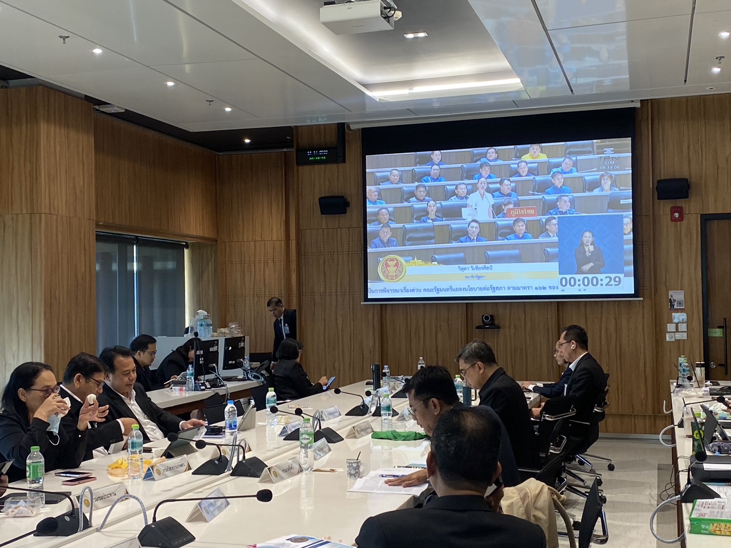 title - ส.ป.ก. ร่วมติดตามและรับฟังการประชุมสภาผู้แทนราษฎร วันที่ 2